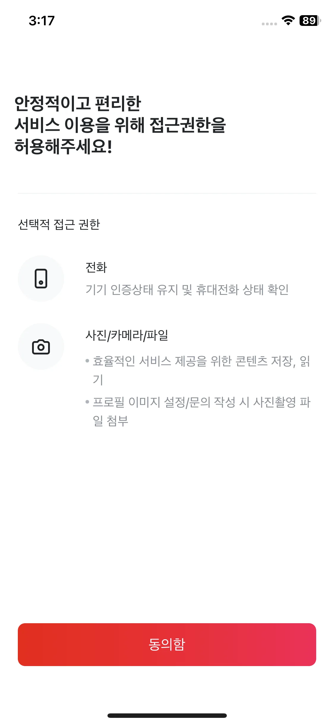 Test Image 3